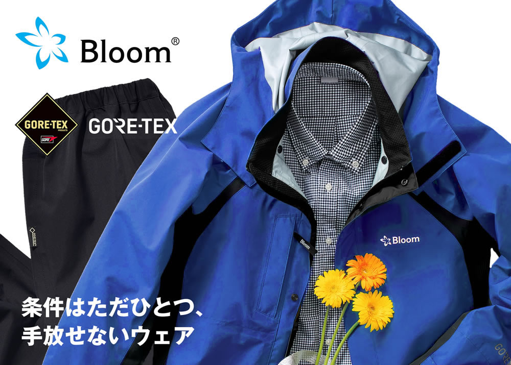 Bloomウェア（ジャケットとパンツの上下セット）【ロイヤルブルー Mサイズ】 JTBのふるさと納税サイト [ふるぽ]