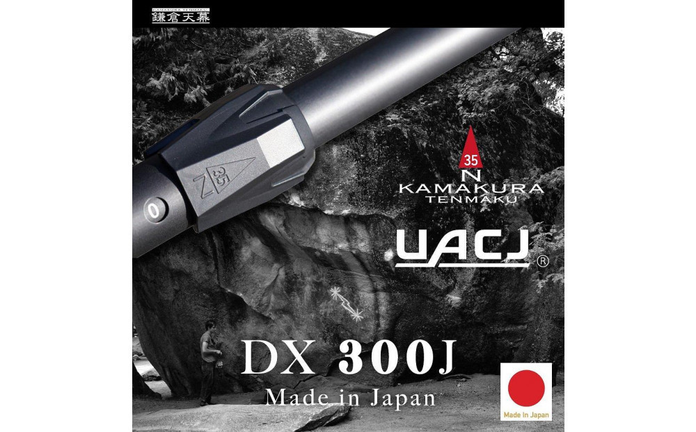 【鎌倉天幕】TARP&nbsp;POLE&nbsp;DX300J&nbsp;&nbsp;UACJブラックアルマイト・日本製&nbsp;KTM-TP01