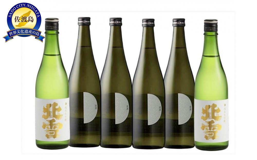 純米大吟醸セット【金鶴&nbsp;上弦の月×4本】【北雪&nbsp;純米大吟醸×2本&nbsp;】