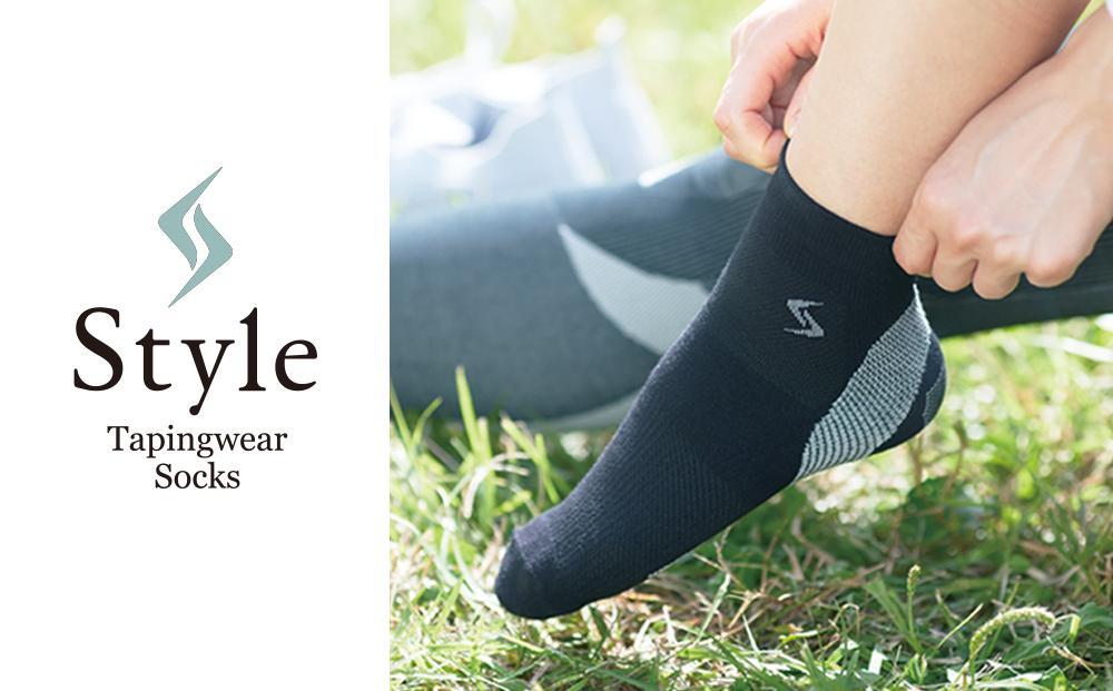 【23～25cm】Style Tapingwear Socks