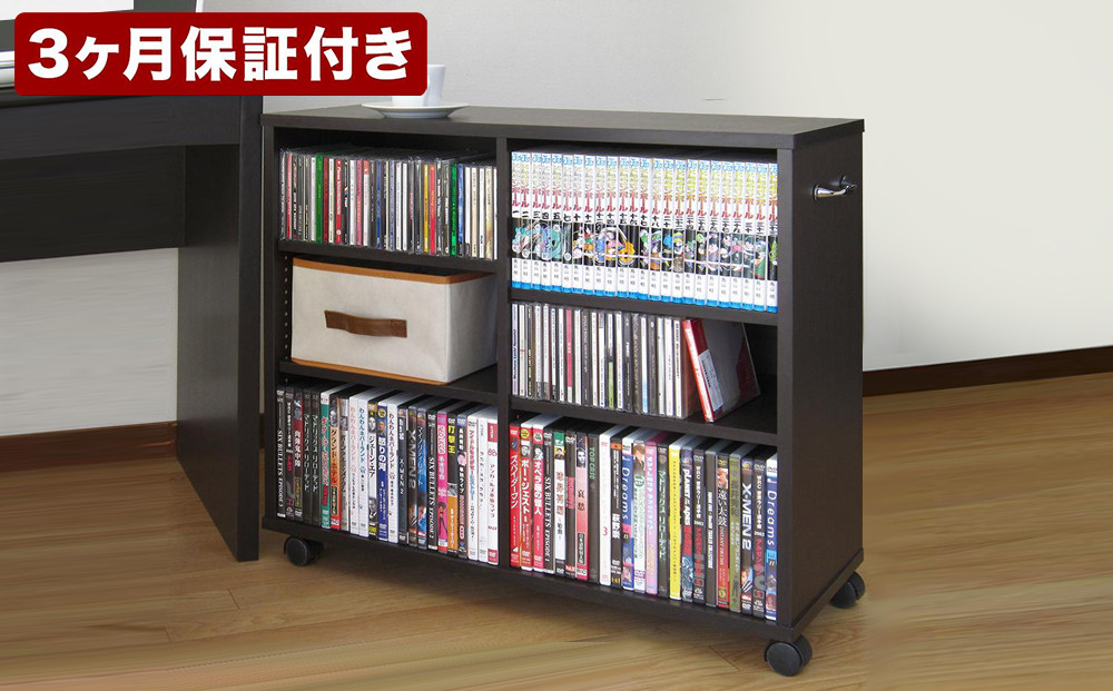 コロコロ&nbsp;オープン&nbsp;収納&nbsp;SB93108