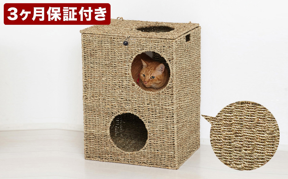 キャットプレイハウス&nbsp;猫ハウス&nbsp;AKU1006731