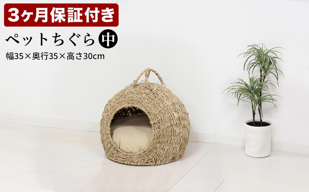 ペットちぐら&nbsp;中&nbsp;AKU1004437