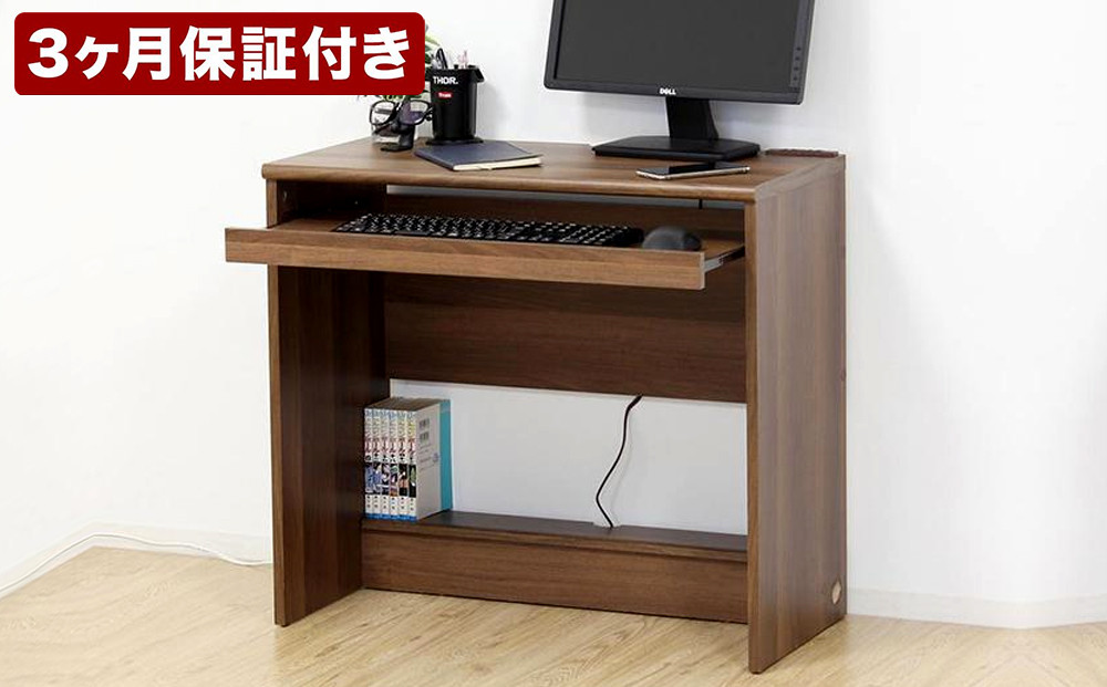 フットリラクゼーションデスク&nbsp;ウォールナット&nbsp;AKU101338502