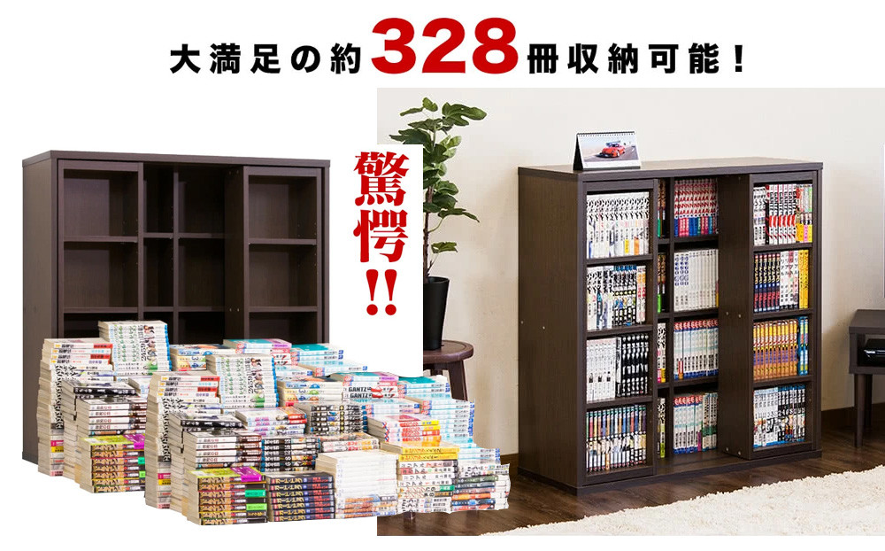 スライド本棚&nbsp;ダブル&nbsp;ブラウン&nbsp;AKU100549812