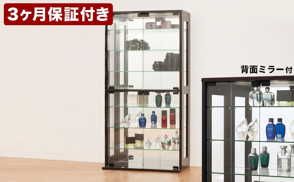 ガラス&nbsp;コレクションケース&nbsp;ウォールナット&nbsp;AKU100348303