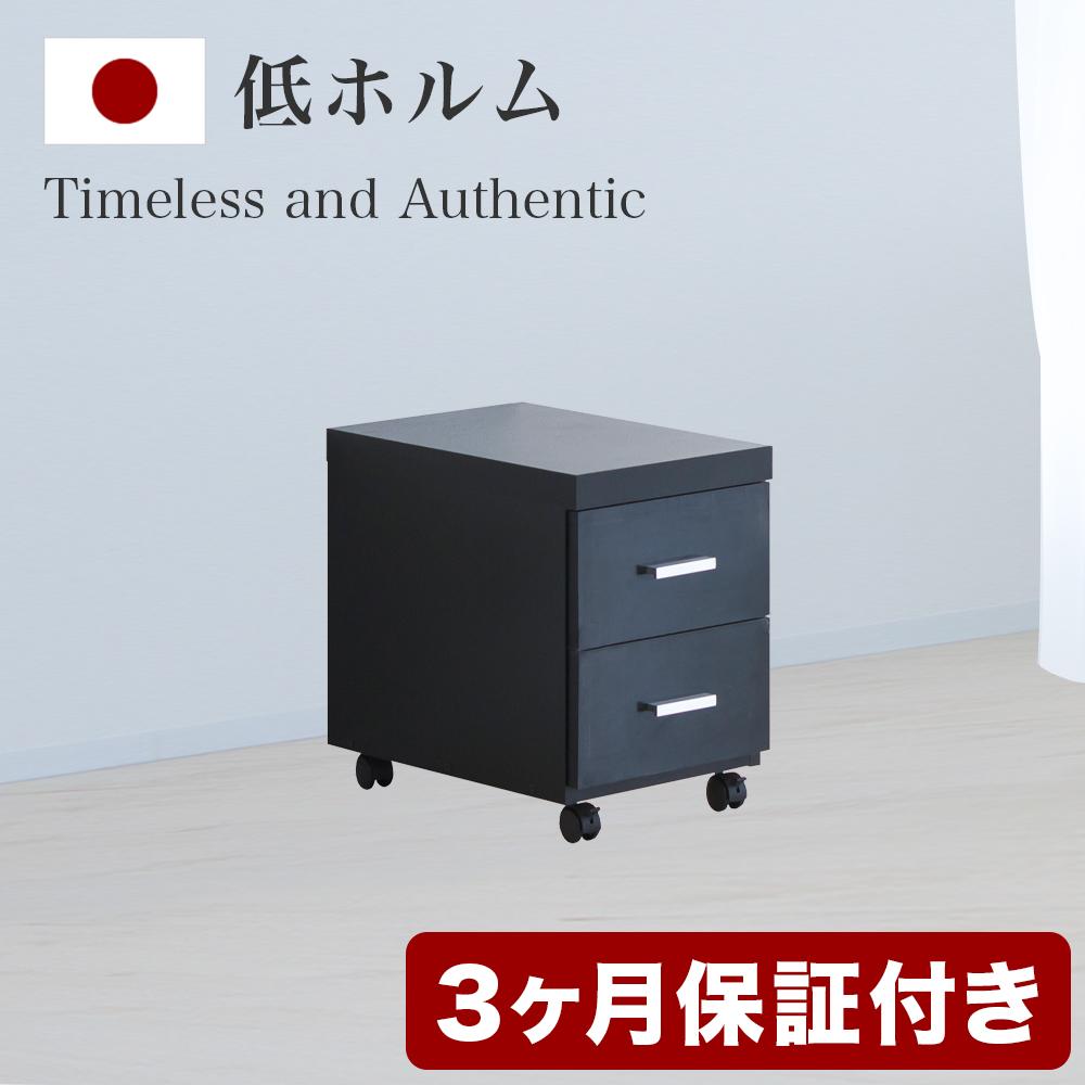 フロア用ワゴン&nbsp;鏡面ブラック&nbsp;AKS100962103