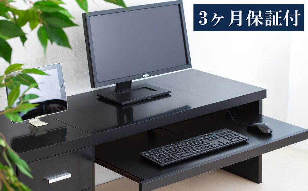 パソコンデスク（キャビネット付）&nbsp;鏡面ブラック&nbsp;AKS100962203