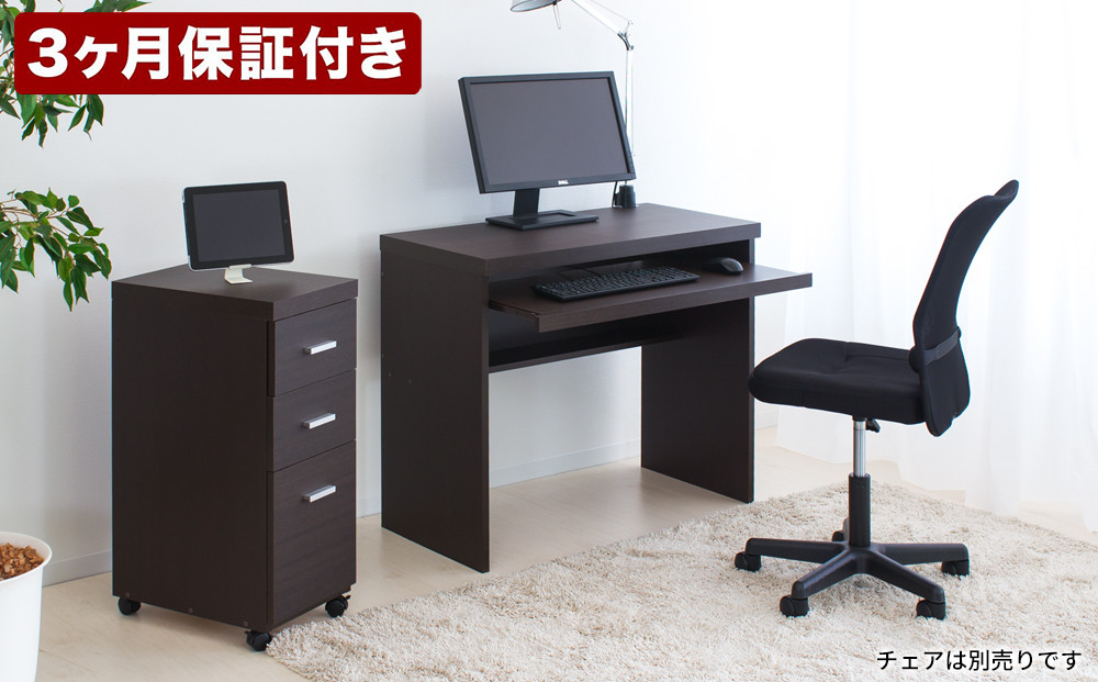 パソコンデスク（キャビネット付）&nbsp;ブラウン&nbsp;AKS100962201
