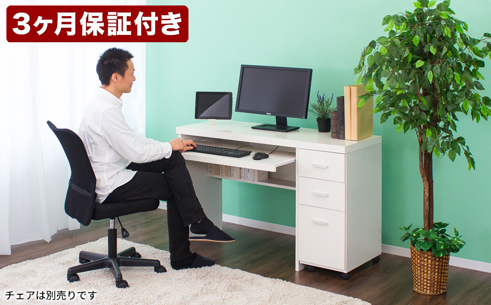 パソコンデスク（キャビネット付）&nbsp;鏡面ホワイト&nbsp;AKS100962204