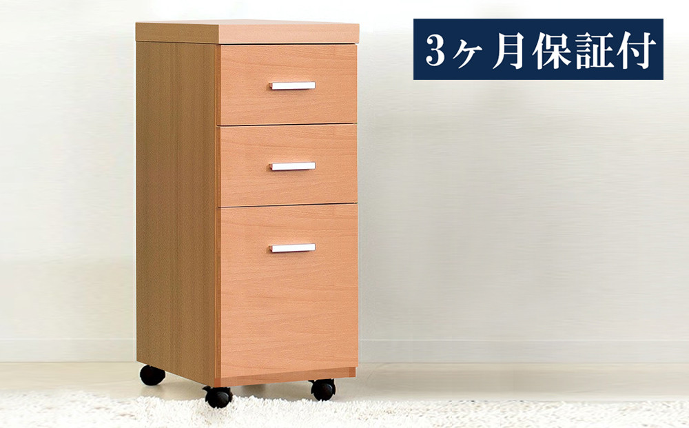 ハイタイプ用ワゴン&nbsp;ナチュラル&nbsp;AKS100962302