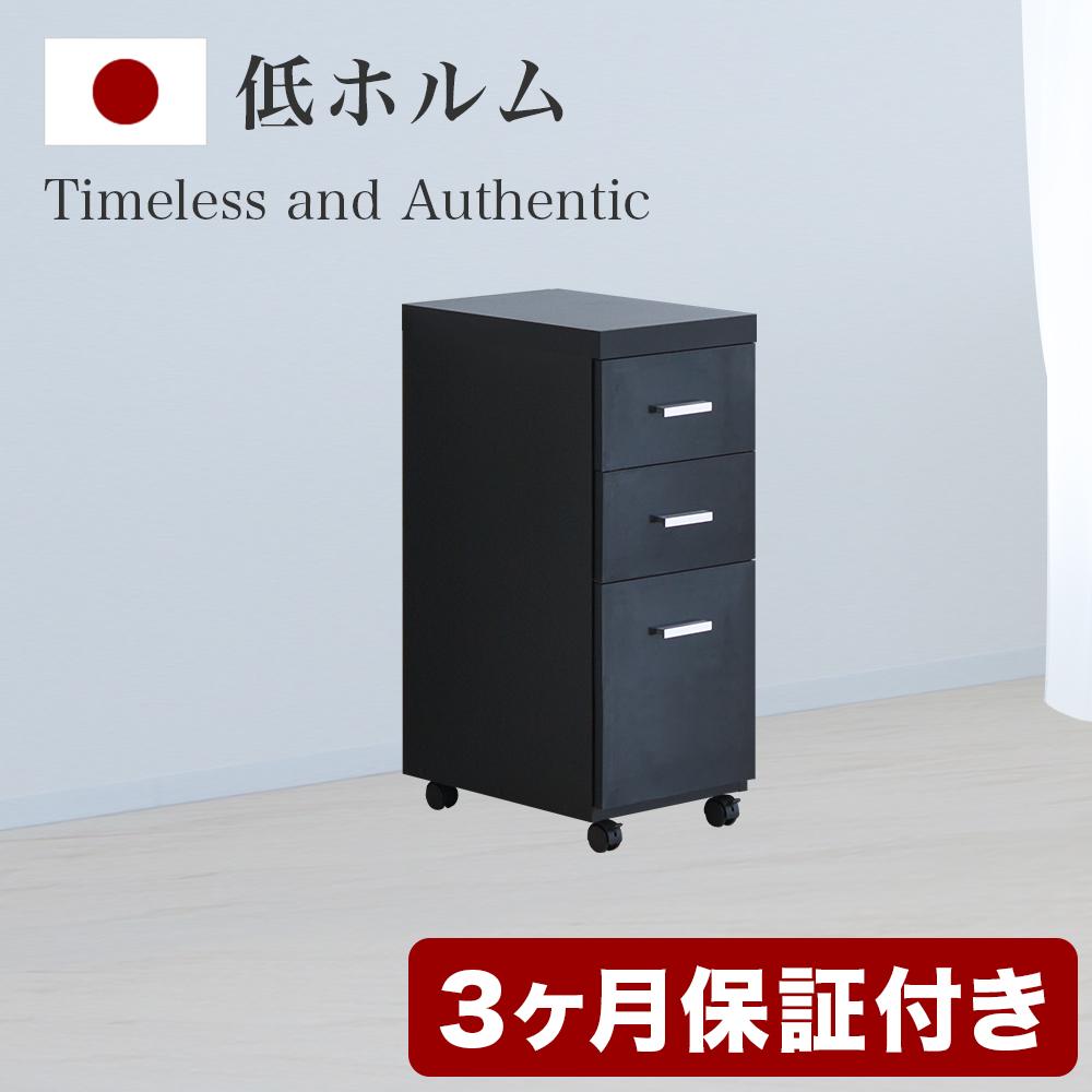 ハイタイプ用ワゴン&nbsp;鏡面ブラック&nbsp;AKS100962303