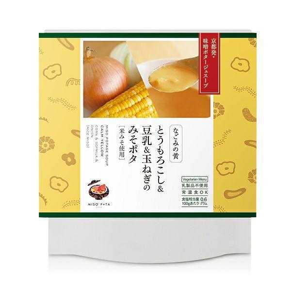 [ふるぽ]　京都】こだわり素材の味噌ポタージュスープ200g×5個　JTBのふるさと納税サイト