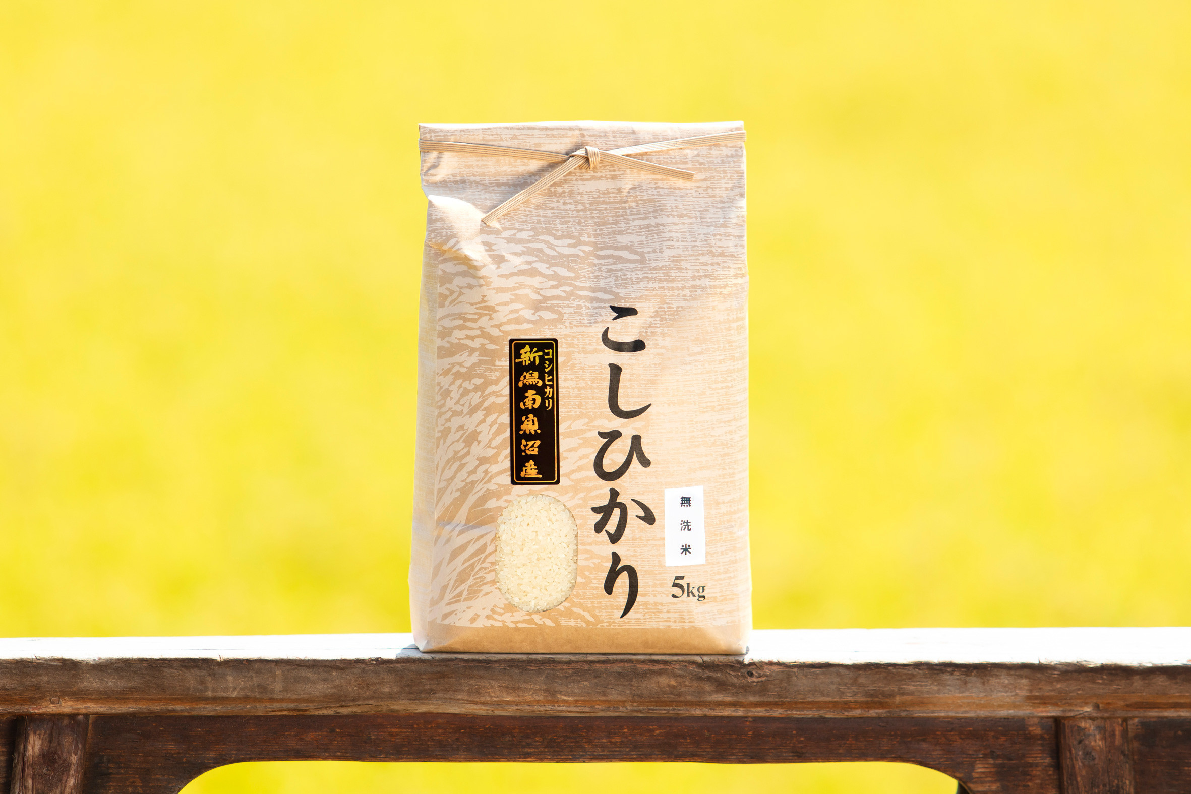 【数量限定】【わけあり】【令和7年産】南魚沼産コシヒカリ（無洗米5kg）新潟県&nbsp;特A地区の美味しいお米。【銘柄米&nbsp;ブランド米&nbsp;無洗米&nbsp;こしひかり&nbsp;コシヒカリ&nbsp;魚沼産&nbsp;新潟米&nbsp;産地直送&nbsp;お米&nbsp;米&nbsp;こめ&nbsp;コメ&nbsp;ご飯&nbsp;御飯&nbsp;ごはん】