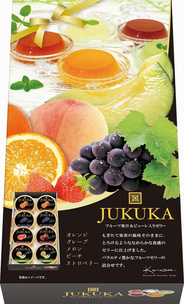 全品送料無料 即日発送 JUKUKA フルーツ果汁 ピューレ入り ゼリー 8点セット