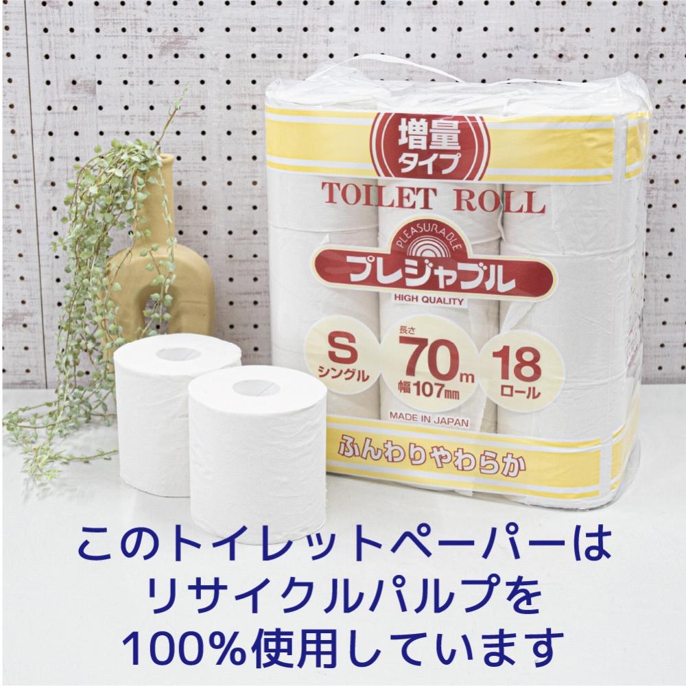 コアレックス トイレットロール シングル 108ロール（18ロール入×6袋