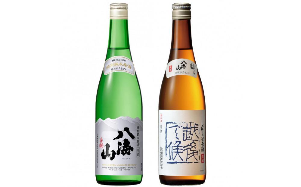 日本酒 八海山 特別純米原酒・しぼりたて原酒 720ml×2本 限定品