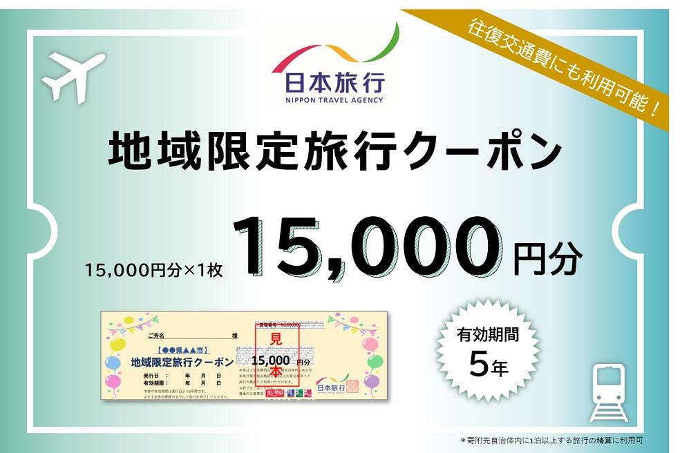 北海道内使用限定 牛乳贈答券200円8枚 - フード・ドリンク券