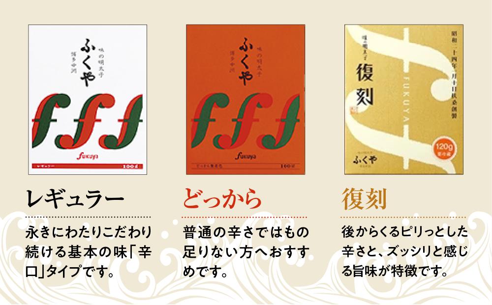 めん様専用商品 明太子様専用】 めんたいこ様専用 明太子通販｜《公式》