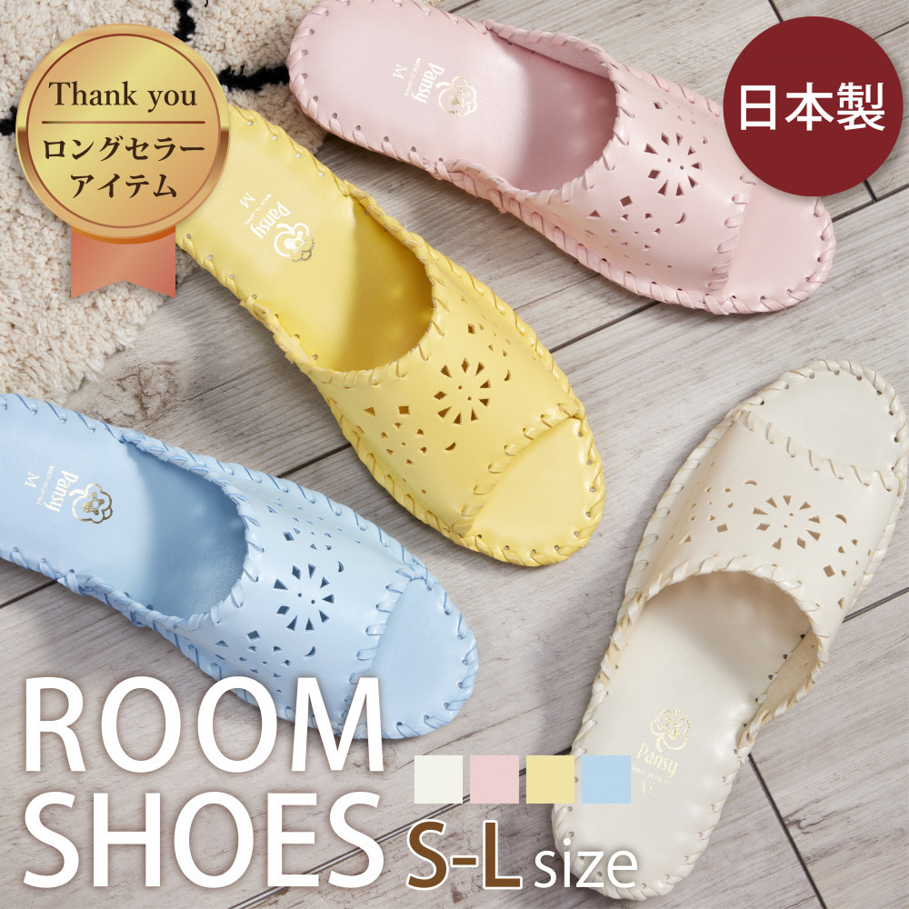 9502&nbsp;スリッパ&nbsp;アイボリー&nbsp;M（23.0cm～23.5cm）&nbsp;パンジー&nbsp;日本製&nbsp;レディース&nbsp;軽量&nbsp;手縫い&nbsp;静音&nbsp;滑り止め&nbsp;抗菌加工&nbsp;ギフト&nbsp;人気&nbsp;&nbsp;ルームシューズ