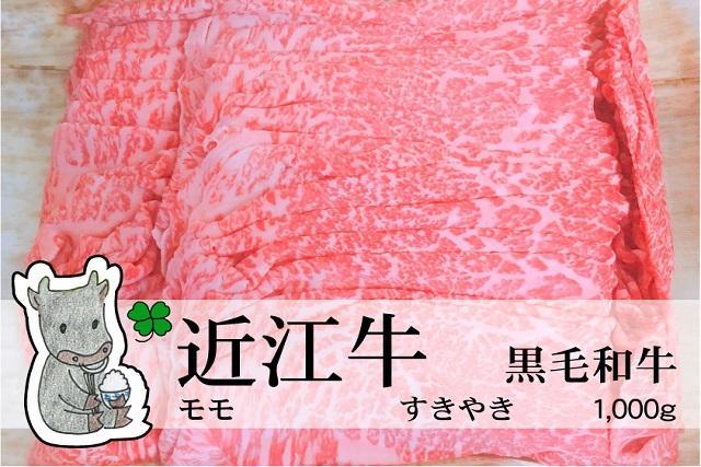 ふるさと納税 包装対応可実生庵 桐箱入り 近江牛 A５等級 ロース