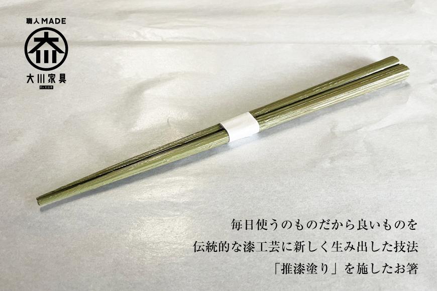 漆職人が作る【箸】森田嘉左ヱ門商店（ライトグリーン）