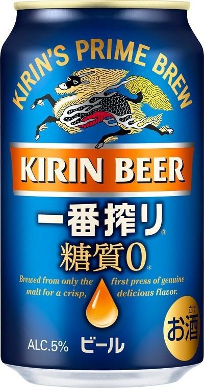 キリン】一番搾り糖質ゼロ 350ml×24本 | JTBのふるさと納税サイト [ふるぽ]