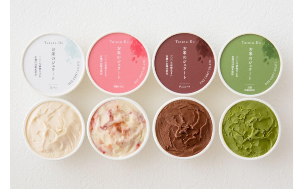 田田田堂　『お米のジェラート 国産いちご入りセット 8個入（4種×各2個）』 天然麹で発行させた甘酒の「ヴィーガンジェラート」