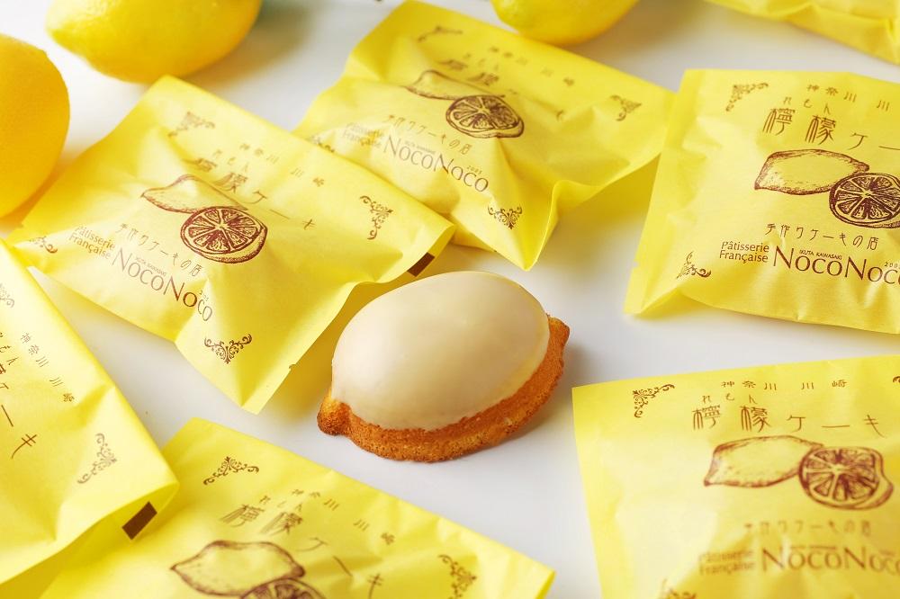 川崎市にあるケーキ屋パティスリーノコノコ】 シェフ自慢のレモン