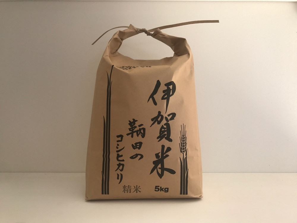 令和7年度産&nbsp;伊賀米&nbsp;鞆田のコシヒカリ&nbsp;白米&nbsp;5kg