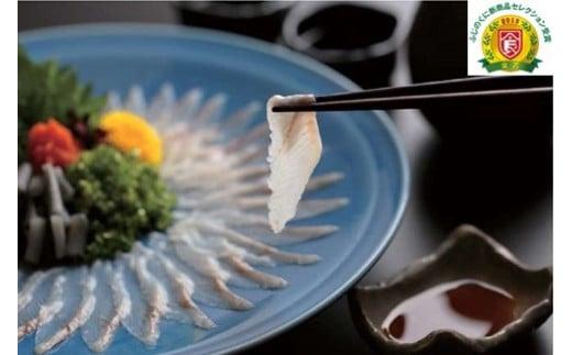 浜名湖うなぎの刺身（ハーフ）＜刺身（15ｇ）、皮（3ｇ）、ポン酢、紅葉おろし＞