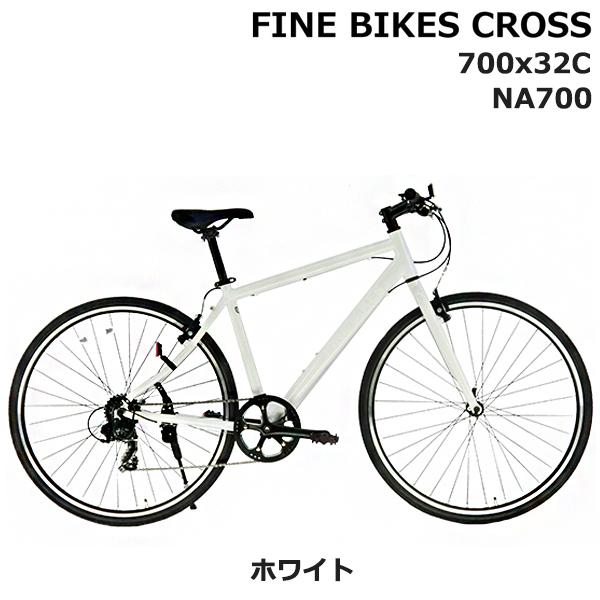 完成品でお届け！クロスバイク 1×7段変速 70×32C SHIMANO 自転車 460mm