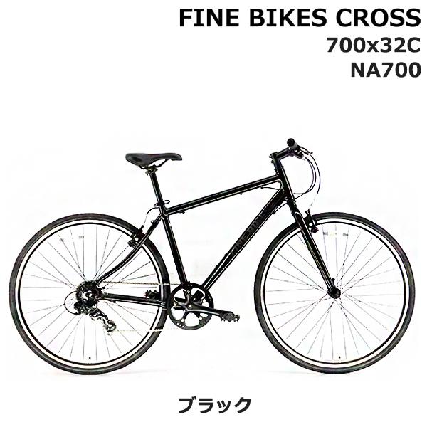 完成品でお届け！クロスバイク 1×7段変速 70×32C SHIMANO 自転車 460mm
