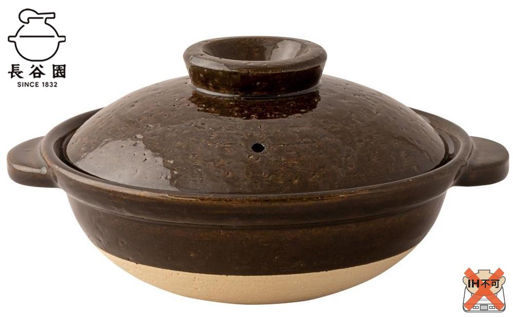 長谷園の「伊賀土鍋&nbsp;アメ釉」小（1人用）DC-01
