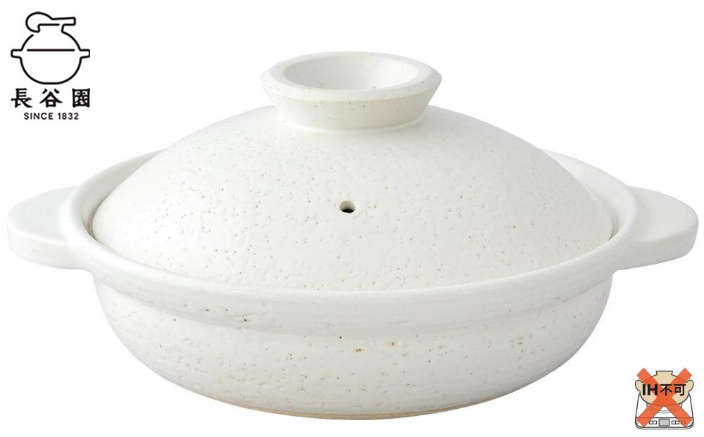 長谷園の「伊賀土鍋&nbsp;白釉」中（2～4人用）DC-05