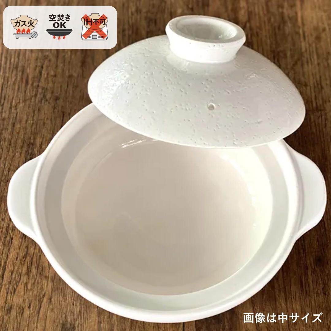 長谷園の「伊賀土鍋 白釉」大（3～5人用）DC-06 | JTBのふるさと納税