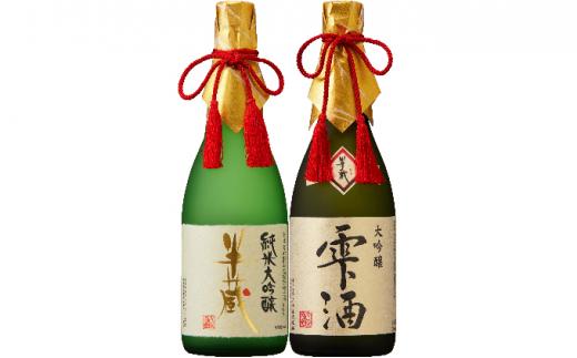 杜氏渾身の酒 飲み比べ720mlセット