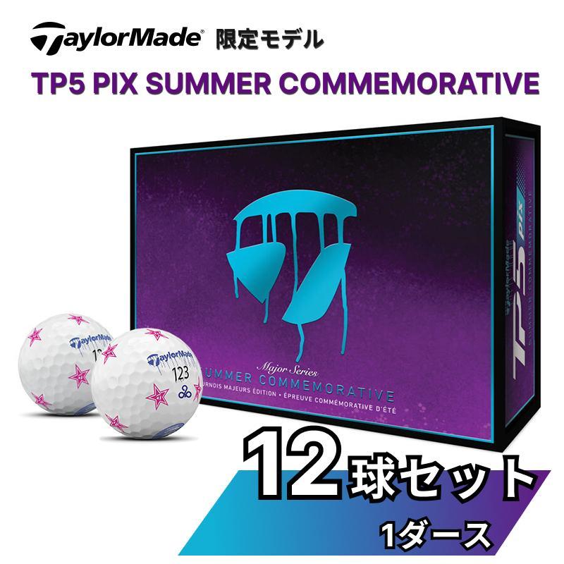 テーラーメイド TP5x ゴルフボール 3ダースパック(36個入) - その他