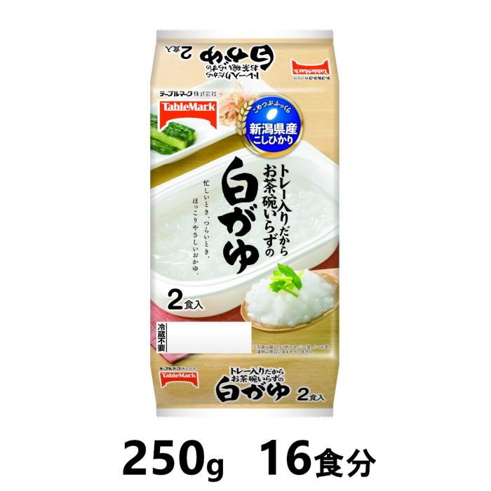 新潟県産こしひかり　白がゆ　250g×16食分　／テーブルマーク　パックごはん