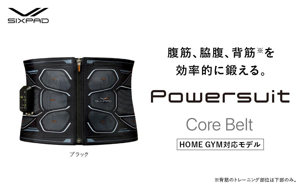 Lサイズ ブラック】SIXPAD Powersuit Core Belt HOME GYM対応モデル