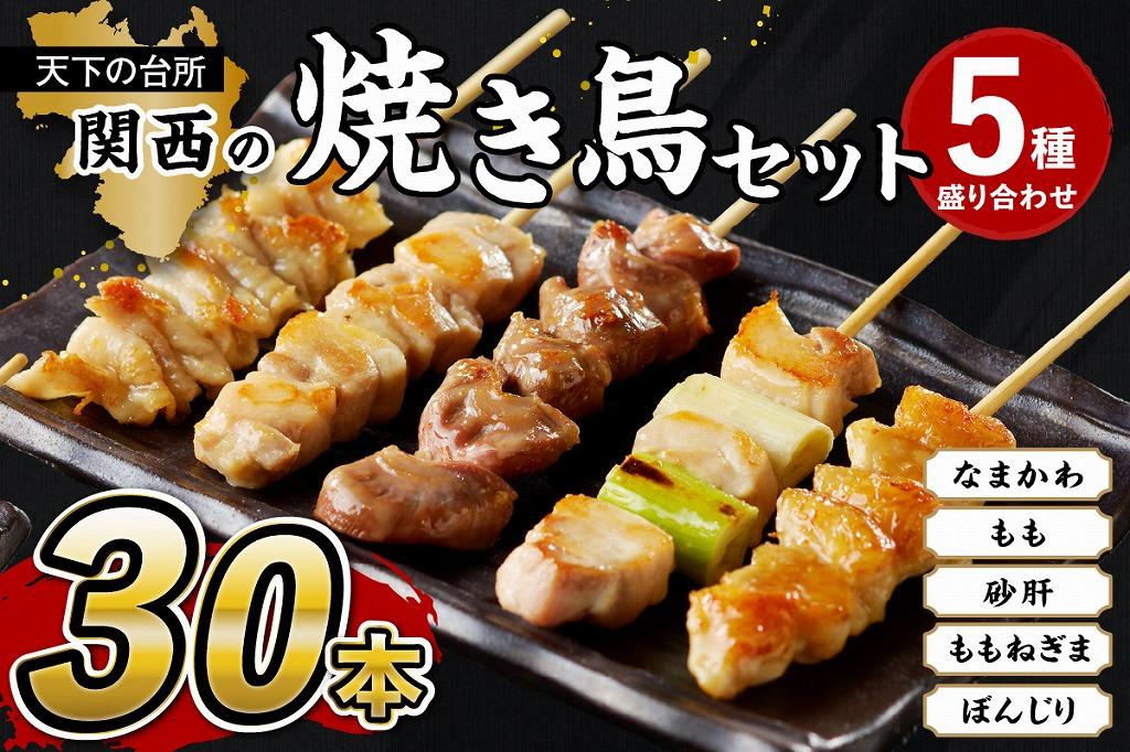 鶏の炭火焼き 6袋セット レトルト 焼き鳥缶詰め おつまみに！おかずに