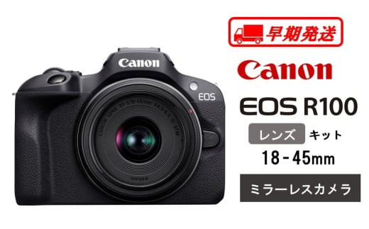 【Canon】&nbsp;キヤノン&nbsp;ミラーレス&nbsp;カメラ&nbsp;EOS&nbsp;R100&nbsp;レンズキット&nbsp;18-45mm&nbsp;キャノン&nbsp;一眼&nbsp;家電_0032C