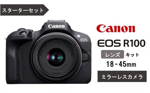 キヤノン ミラーレスカメラ EOS R100（レンズキット18-45mm・スターターセット）_0033C