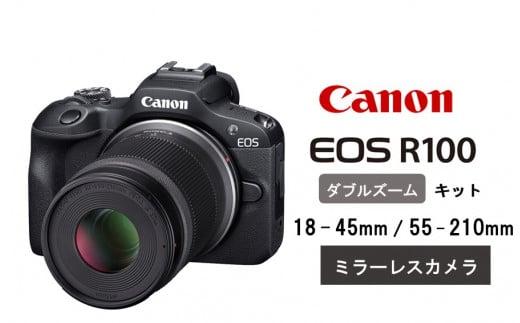 キヤノン ミラーレスカメラ EOS R100（ダブルズームキット18-45mm／55-210mm）_0034C