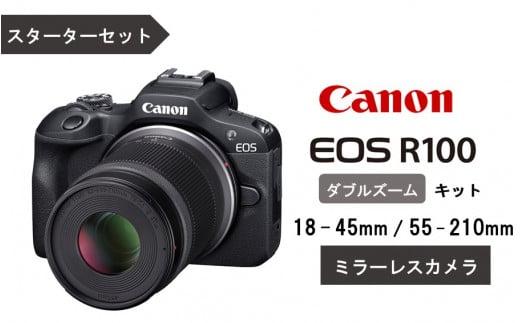 キヤノン ミラーレスカメラ EOS R100（ダブルズームキット18-45mm／55-210mm・スターターセット）_0035C