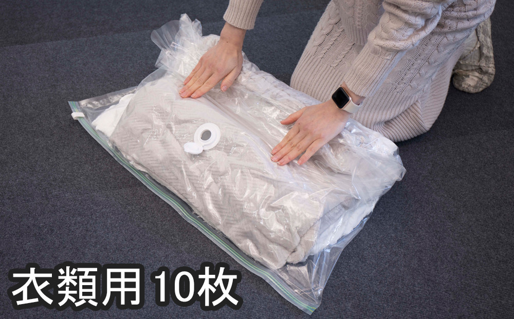 【5パック10枚入り】掃除機がなくても&nbsp;キューブ型&nbsp;圧縮袋&nbsp;衣類用&nbsp;【約横30×縦80×マチ32cm】&nbsp;ACT1021012