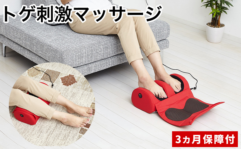 トゲも～む&nbsp;レッド&nbsp;AKU102214802