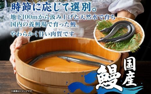 名古屋 うなぎのしら河 国産 鰻 ひつまぶし倶楽部４人前 蒲焼き 480g 国産 うなぎ 名物 櫃まぶし ウナギ うな重 鰻重 ギフト お取り寄せ  グルメ 送料無料 愛知県 名古屋市 | JTBのふるさと納税サイト [ふるぽ]