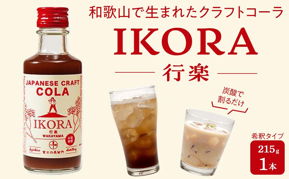 IKORA-行楽- 215g 飲料 ドリンク 食品