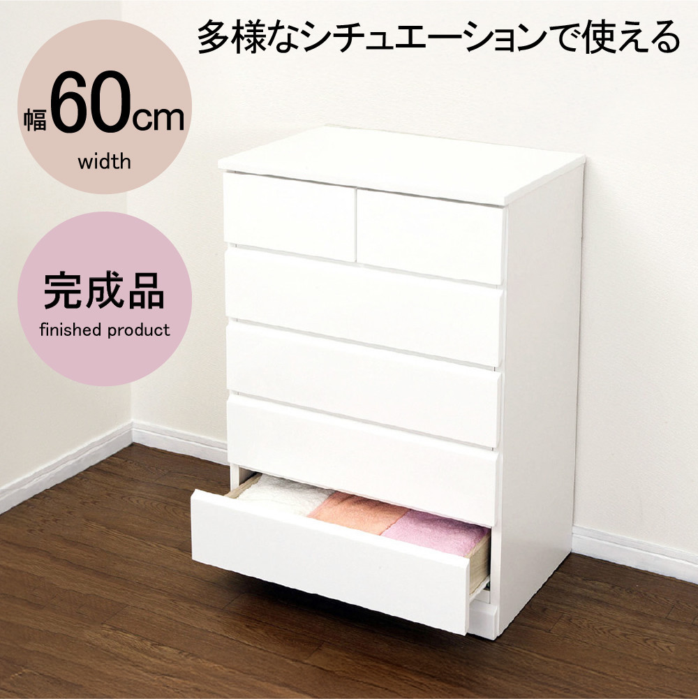 シャイン&nbsp;ハイチェスト&nbsp;家具&nbsp;収納